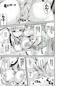 Page 29 of TS à la carte - preview thumbnail