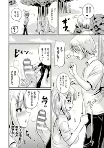 Page 30 of TS à la carte - preview thumbnail