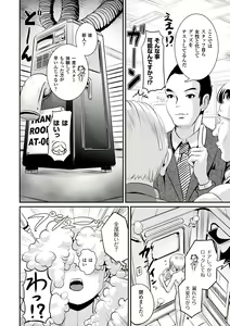 Page 64 of TS à la carte - preview thumbnail