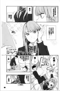 Page 105 of Shishunki no Eros - puberty eros - preview thumbnail