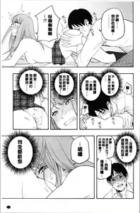 Page 115 of Shishunki no Eros - puberty eros - preview thumbnail