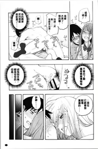 Page 119 of Shishunki no Eros - puberty eros - preview thumbnail