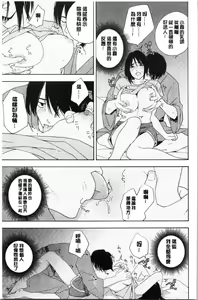 Page 163 of Shishunki no Eros - puberty eros - preview thumbnail