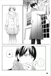 Page 178 of Shishunki no Eros - puberty eros - preview thumbnail