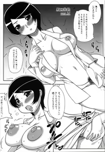 Page 14 of Seisai - preview thumbnail