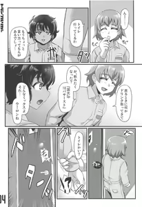 Page 3 of Fry-day OARAI TOWN - preview thumbnail