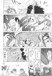 Page 5 of YELLOW TEMPERANCE - preview thumbnail