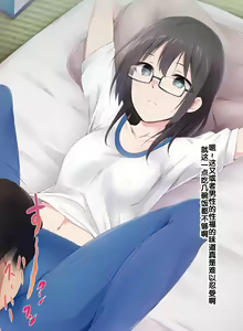 Page 141 of Saimin Appli ver 666 - Season 2 - preview thumbnail