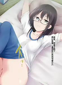 Page 142 of Saimin Appli ver 666 - Season 2 - preview thumbnail