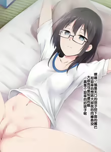 Page 143 of Saimin Appli ver 666 - Season 2 - preview thumbnail