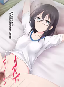 Page 145 of Saimin Appli ver 666 - Season 2 - preview thumbnail
