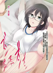 Page 148 of Saimin Appli ver 666 - Season 2 - preview thumbnail