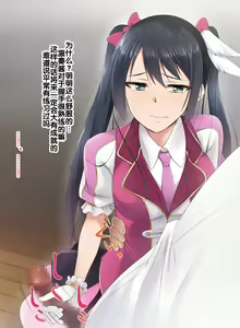 Page 209 of Saimin Appli ver 666 - Season 2 - preview thumbnail