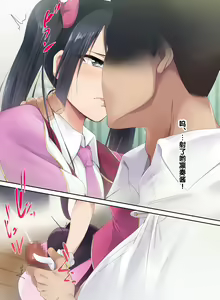 Page 214 of Saimin Appli ver 666 - Season 2 - preview thumbnail