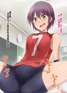 Page 58 of Saimin Appli ver 666 - Season 2 - preview thumbnail