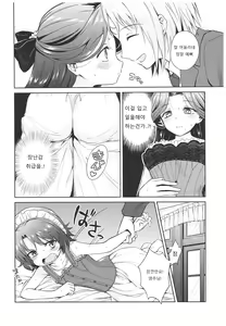 Page 136 of Haruhira Hakushaku-ke no Jijou ~Meiji Chuuki no Bu~ Soushuuhen - preview thumbnail