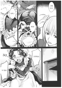 Page 45 of Haruhira Hakushaku-ke no Jijou ~Meiji Chuuki no Bu~ Soushuuhen - preview thumbnail