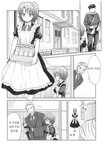 Page 72 of Haruhira Hakushaku-ke no Jijou ~Meiji Chuuki no Bu~ Soushuuhen - preview thumbnail