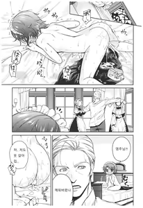 Page 99 of Haruhira Hakushaku-ke no Jijou ~Meiji Chuuki no Bu~ Soushuuhen - preview thumbnail