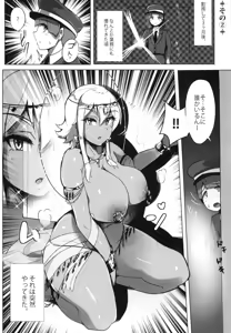 Page 6 of Bijutsukan de wa Oshizuka ni - preview thumbnail