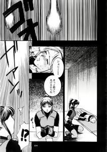 Helpless Down — hentai manga cover on Fhentai