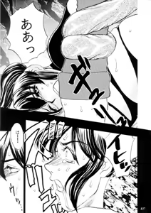 Page 19 of Helpless Down - preview thumbnail
