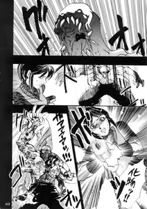 Page 4 of Helpless Down - preview thumbnail