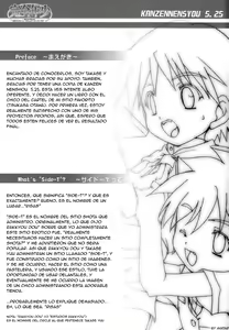 Page 3 of Kanzen Nenshou 5.25 side-T ni Youkoso! - preview thumbnail