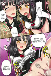 Page 14 of Sonzai ga Nai! Hamerare Houdai Sareru Onna-tachi | 존재가 없어! - preview thumbnail