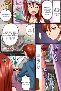 Page 3 of Sonzai ga Nai! Hamerare Houdai Sareru Onna-tachi | 존재가 없어! - preview thumbnail
