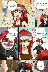 Page 49 of Sonzai ga Nai! Hamerare Houdai Sareru Onna-tachi | 존재가 없어! - preview thumbnail