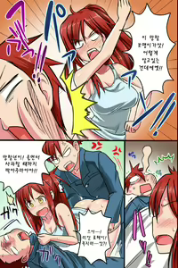 Page 51 of Sonzai ga Nai! Hamerare Houdai Sareru Onna-tachi | 존재가 없어! - preview thumbnail