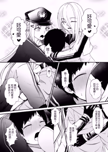 Page 26 of Toshiue Onee-san Doll no Himitsu Jouji - preview thumbnail