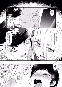 Page 27 of Toshiue Onee-san Doll no Himitsu Jouji - preview thumbnail