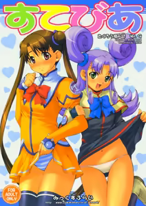 Sutebia - hentai manga cover image