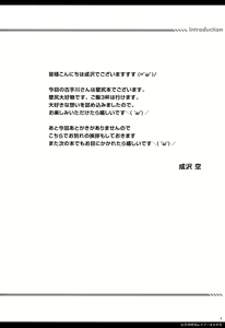 Page 3 of Kotegawa Kabejiri Rape - preview thumbnail