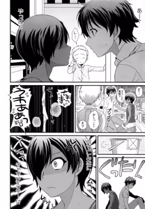 Page 3 of Kazuma-kyun to MechaRabu SEX - preview thumbnail