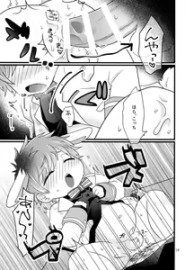 Page 18 of Boku no Shirousagi - preview thumbnail