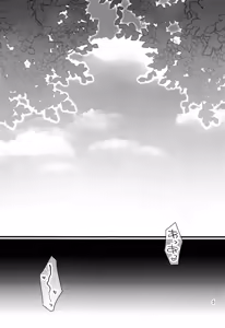 Page 4 of Boku no Shirousagi - preview thumbnail