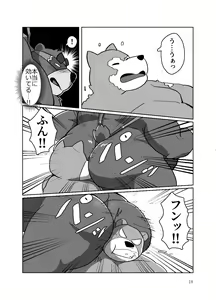Page 17 of Roshutsu Hentai Dosukebear - preview thumbnail
