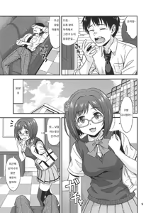 Page 4 of Majime ga Nekonyan! sono 2 | 진지한 고양이다냥! 2 - preview thumbnail