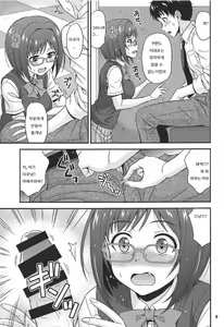 Page 8 of Majime ga Nekonyan! sono 2 | 진지한 고양이다냥! 2 - preview thumbnail