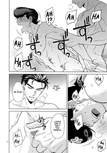 Page 16 of Please give me one more chance - preview thumbnail