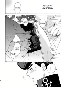 Page 6 of Please give me one more chance - preview thumbnail