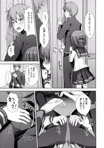 Page 4 of Lady Maiden - preview thumbnail