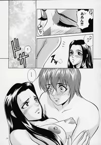 Page 16 of Bishamon-sama ni mo Iwanaide - preview thumbnail