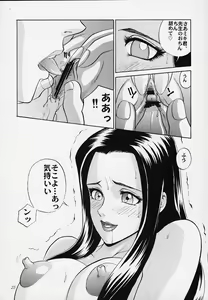 Page 22 of Bishamon-sama ni mo Iwanaide - preview thumbnail