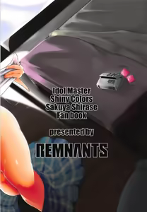 Page 26 of Atsui Hi wa Sakuya to Ase ni Mamirete Ichinichijuu | 더운 날은 사쿠야랑 땀투성이가 될 때까지 하루 종일 - preview thumbnail