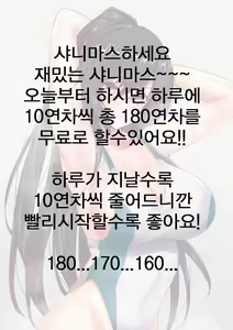 Page 27 of Atsui Hi wa Sakuya to Ase ni Mamirete Ichinichijuu | 더운 날은 사쿠야랑 땀투성이가 될 때까지 하루 종일 - preview thumbnail