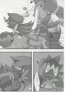 Page 39 of Sweets Roll up! - preview thumbnail